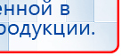 Малавтилин купить в Владимире, Малавтилин крем купить в Владимире, Медицинский интернет магазин - denaskardio.ru